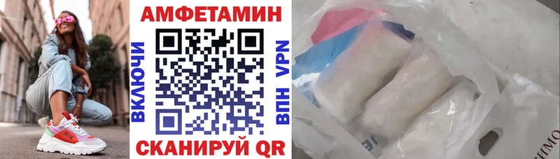 АМФ Розовый  дарнет шоп  Кострома 
