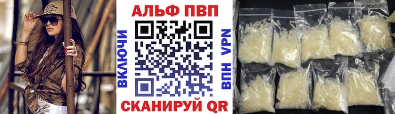 дарк нет формула  где купить наркотик  Кострома  A PVP Crystall  мега сайт 