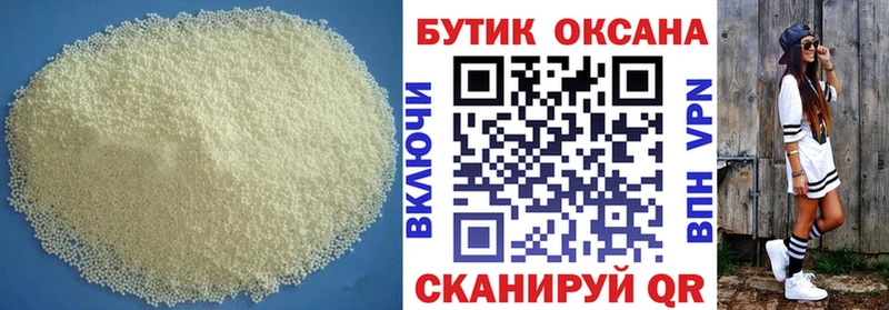 Бутират вода  Кострома 