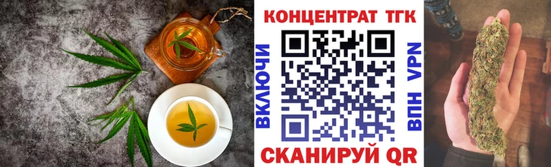 цена   Кострома  Canna-Cookies марихуана 