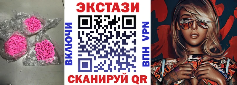 площадка Telegram  Кострома  Экстази 300 mg 