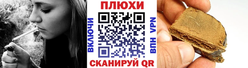 ГАШ ice o lator  Кострома 