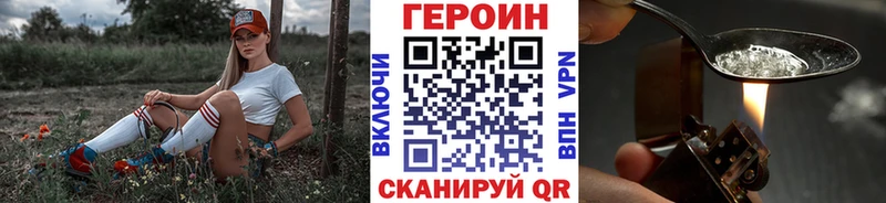 Героин герыч  Кострома 