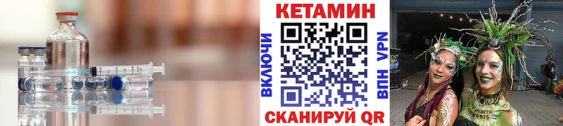КЕТАМИН VHQ  продажа наркотиков  Кострома 