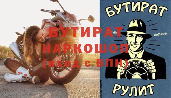 экстази Володарск