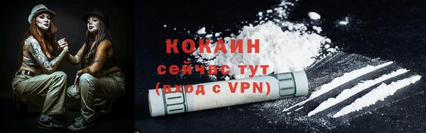 синтетический гашиш Волоколамск