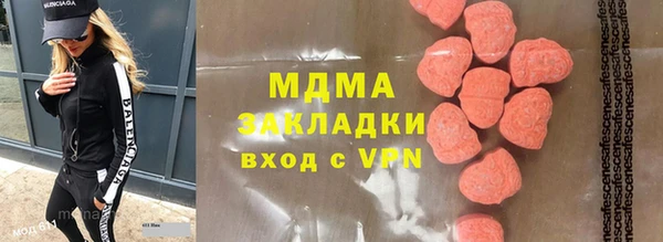 кокаин колумбия Волосово