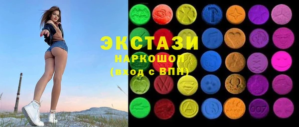 синтетический гашиш Волоколамск