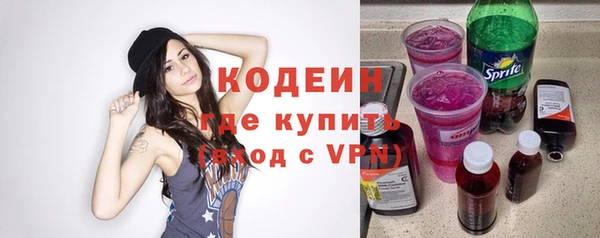 кокаин колумбия Волосово