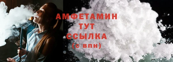 экстази Володарск