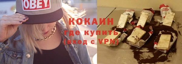 синтетический гашиш Волоколамск