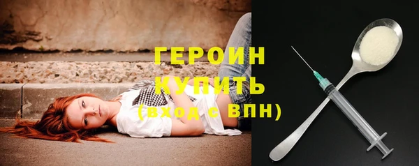 синтетический гашиш Волоколамск