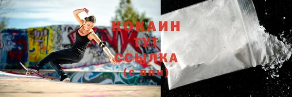 экстази Володарск