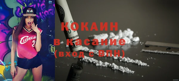 кокаин колумбия Волосово