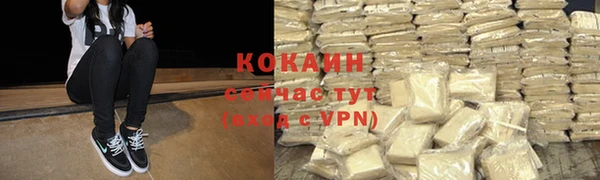 наркотики Строитель