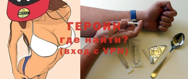 экстази Володарск