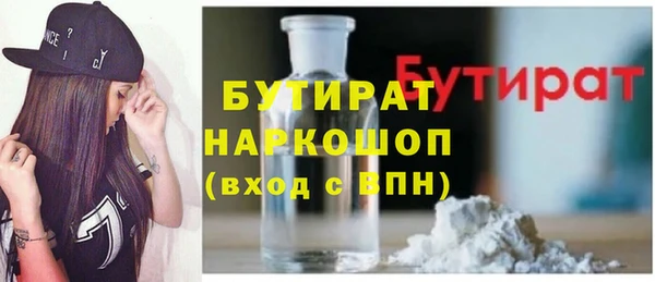 гидропоника Тайга