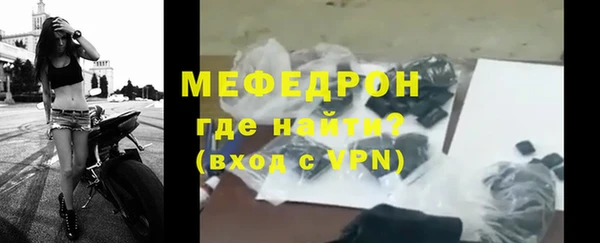 синтетический гашиш Волоколамск