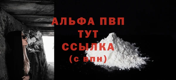 синтетический гашиш Волоколамск