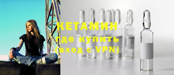 синтетический гашиш Волоколамск