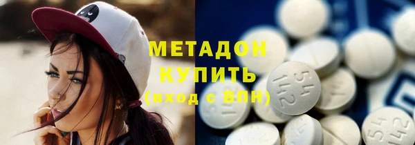 синтетический гашиш Волоколамск