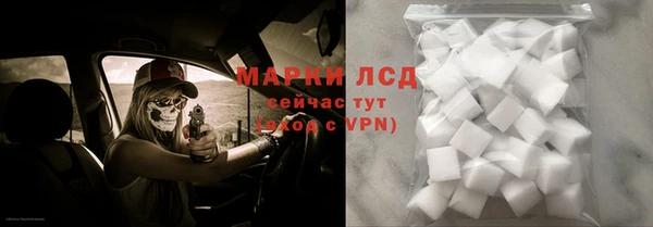 синтетический гашиш Волоколамск