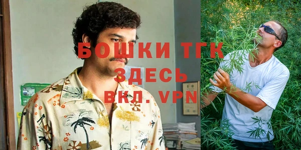 экстази Володарск