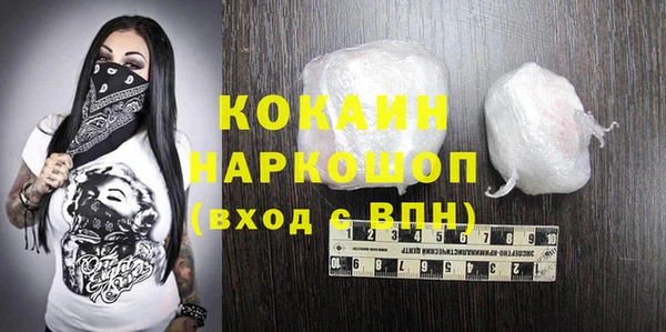 экстази Володарск