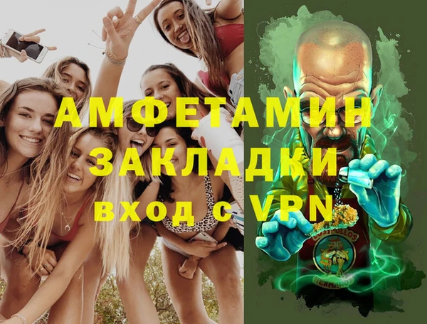 а пвп мука Ступино