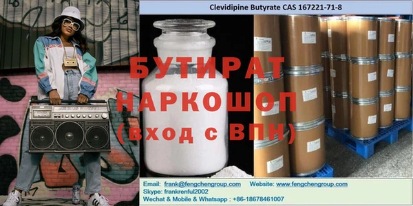 синтетический гашиш Волоколамск