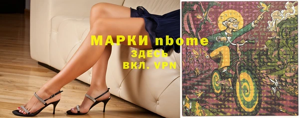 кокаин колумбия Волосово