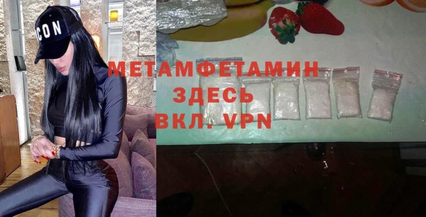 экстази Володарск
