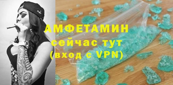 синтетический гашиш Волоколамск
