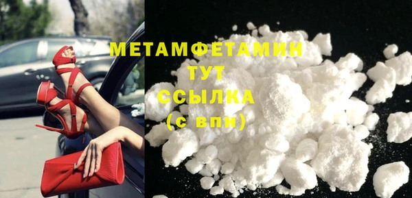 экстази Володарск