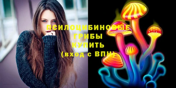 синтетический гашиш Волоколамск