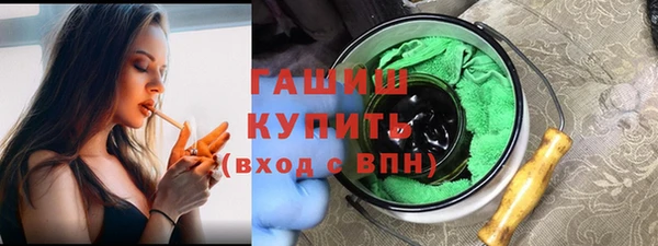 синтетический гашиш Волоколамск