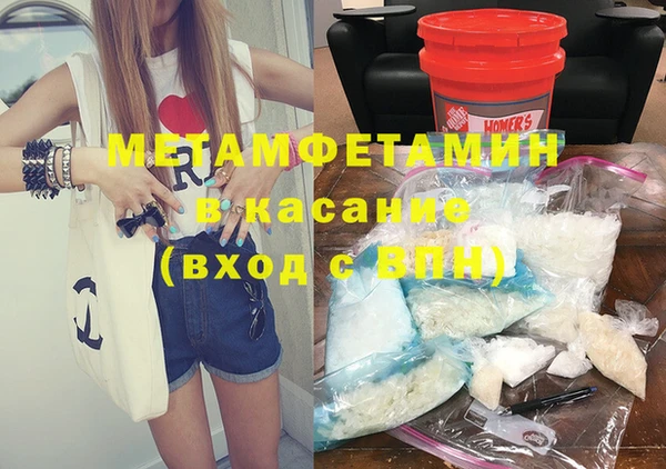 бутик Струнино