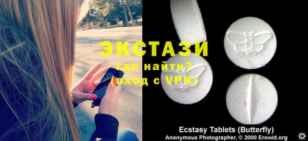 экстази Володарск