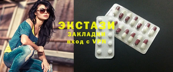 наркотики Строитель