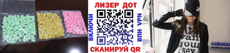 LSD-25 экстази кислота  что такое наркотик  Кострома 