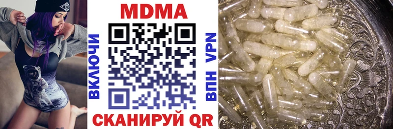 наркотики  Кострома  MDMA crystal 