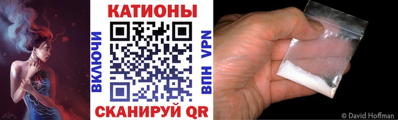 МЯУ-МЯУ мяу мяу  блэк спрут сайт  сайты даркнета какой сайт  Кострома 